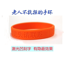 Elderly child anti-lose theorizer senile dementia Anti-lost hand ring set to get lost phone number plate Silicone Wristband