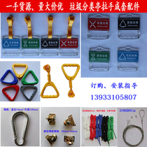  Triangle handle ring Bus car Bus handle ring Garbage classification handle ring set