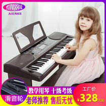 Elco 61-key adult electronic keyboard professional children beginner exam young teacher introduction multi-function teaching piano