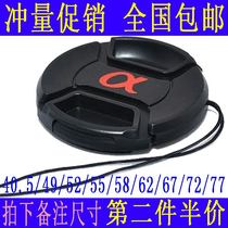 The application of Sony 40 5 49 52 55 58 62 67 72 77mm lens cover with anti-lost rope