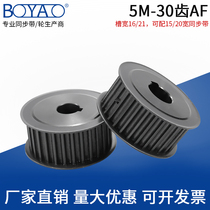 Synchronous Wheels 5m 30 Teeth Carbon Steel Bandwidth 15 20 Optional Synchronous Belt Kit Combined Industrial Machinery Drive Belt Wheel