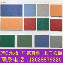 Sports Floor Badminton Table Tennis Basketball Arena Rubber Floor Outdoor Sports Pvc Plastic Flooring Leather coiled material