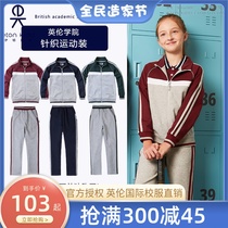 N Eaton Gide school uniform suit boys sportswear primary school sweatpants children Spring and Autumn wear big girl jacket