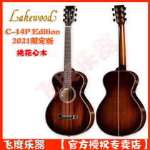 Fit musical instrument Lakewood C14P Edition 2021 Limited Edition 36 inch travel folk electric box guitar