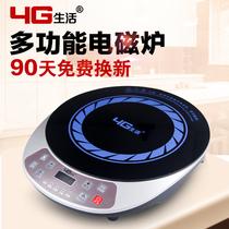 4G living LJY-210C intelligent induction cooker home stir-fried hot pot cooking tea multifunctional round special price