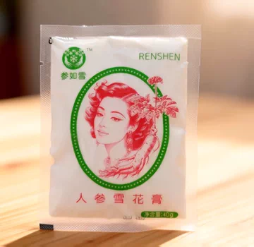 人参润肤护手霜-人参润肤护手霜促销价格、人参润肤护手霜品牌- 淘宝