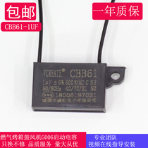 Gas gas oven oven oven G006 type blower starter start computer running capacitor CBB61-1uf