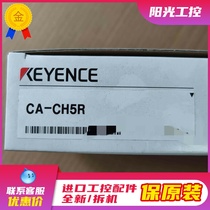 KEYENCE Kienz CA-CH5R CA-CH5RX CA-CH5RX Visual System New Counterfeit One Penalty ten