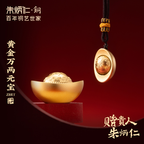 朱炳仁铜官方旗舰店精选和朱炳仁铜官方旗舰店品牌价格与图片-淘宝商品网