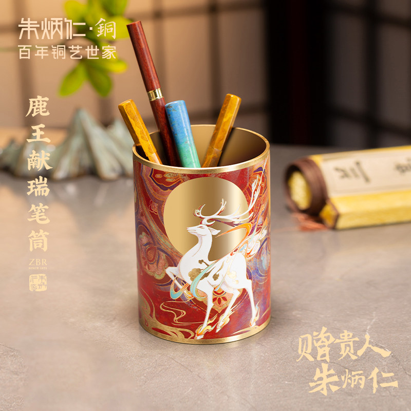 朱炳仁铜官方旗舰店笔-朱炳仁铜官方旗舰店笔促销价格、朱炳仁铜官方