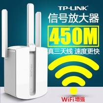 Xiaomi repeater WiFi booster Signal amplifier Wireless ap to strengthen the reception and transmission expansion routing