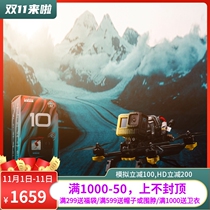 iFlight wing flying Nazgul Evoque F5D F5X 5 inch Aurora crossing machine FPV HD digital transmission