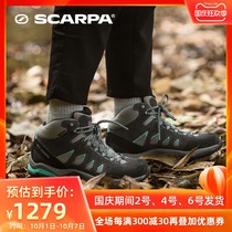 SCARPA Moline Moraine Foundation Mid-Gang Ladies Breathable Outdoor gtx Waterproof Slip Climbing Shoes