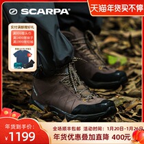 SCARPA Maureen Reinforced Middle Moraine Men's and Women's Light Mountaineering Shoes GTX Waterproof Non-slip Hiking Shoes Men's