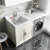 Small apartment space aluminum balcony washing machine cabinet with washboard sink hand bathroom cabinet combination basin companion