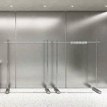 Womens clothing store display rack new floor-standing stainless steel hanger Zhongdao Net red shop shelf