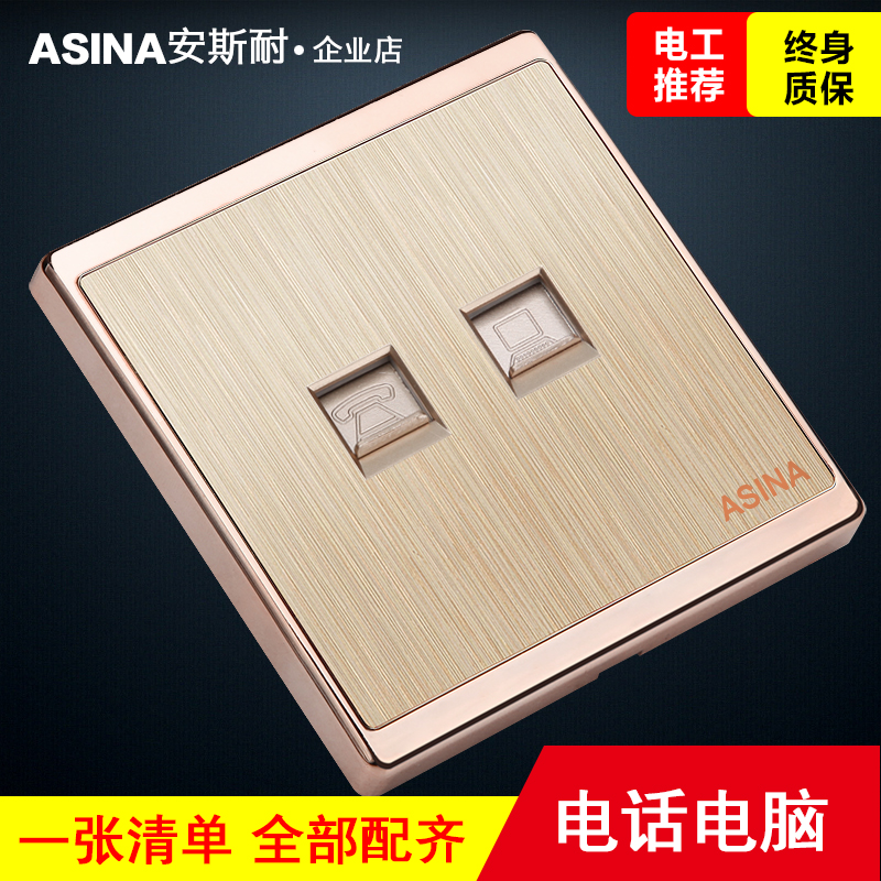 Type 86 wall switch socket panel package wire drawing wire interface network port telephone + computer socket