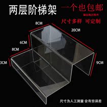 Transparent acrylic display stand 2-layer shoe bracket one-piece shoe rack display ladder rack Stair rack Mens and womens shoe rack