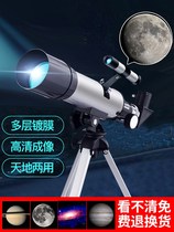 HD High-power Telescope 10000 Times Astronomical Telescope Entry Level Pro Watch Wood Stars Children Boy