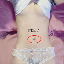 Douyin strong recommendation 2021 very hot lactation can be lazy stomach easy to go fat buy 3 send 2
