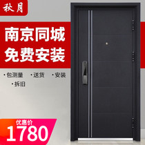 Nanjing Class A two-color security door sunscreen home security door entrance door into outdoor door fingerprint lock code lock