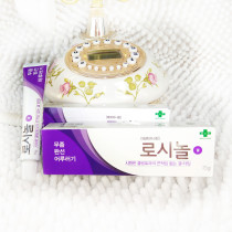 Spot Korean pharmacy Green cross purple beriberi cream foot gas cream foot odor foot itching foot crack 15g