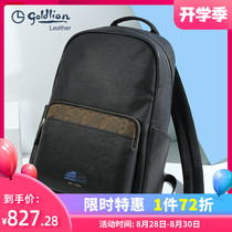  Jinlilai 2020 new national tide backpack mens backpack large-capacity travel school bag cowhide carved computer mens bag