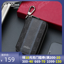 Jinlilay 2021 new key Bag Men car key bag fashion trend key bag universal color key cover