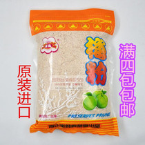 4 packs of Taiwanese specialties Haishan white plum plum powder Ganmei powder 600g fruit mate