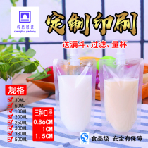 Suction bag snail powder packing soup bag net red tea bag big and small diameter juice soybean milk milk bag Chinese medicine bag