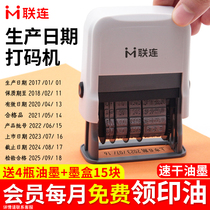 Lianlian coding machine production date code code stamp code change device food packaging shelf life inkjet printer