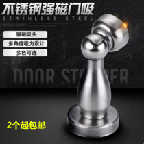 Stainless steel invisible lengthened door suction punching strong magnetic suction wall suction door top toilet door touch door blocking ground suction anti-collision door