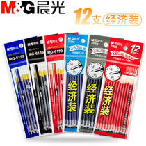 Chenguang refill 6159(Students use 0 5mm black water refill gel refill teacher correction red)