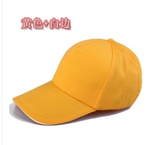 Cap sun hat Chinese and Western restaurant work cap fast food milk tea shop waiter hat advertising cap baseball cap