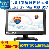12 inch 11 6 inch widescreen LCD monitor LCD computer monitor HD BNC video monitor