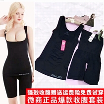 Ai pyrene Gini closed pants body shaping underwear split suit women postpartum harvest belly strong shaping waist fat burning
