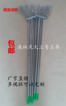 Fire-fighting Iron brooms fire-fighting Whip Wire forest No. 3 fire-fighting tool No. 2