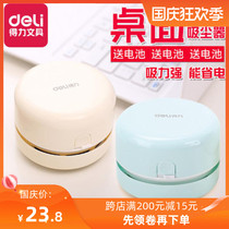 Del 18880 Mini Vacuum Cleaner Desktop Cleaner Easily Inhale Confetti Purify Dust
