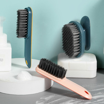 Household soft hair washing artifact multifunctional simple shoe brush does not shed hair does not hurt shoes small cleaning brush