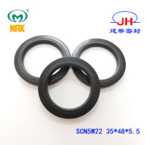 Taiwan NAK Eaton cycloid hydraulic motor oil seal EATON high pressure skeleton SCN5W22 35*48*5 5