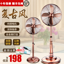 Household metal retro copper big wind floor-to-ceiling mute Chinese nostalgic countertop electric fan shaking head electric fan iron leaf fan