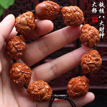  Olive core carving Su Gong pure hand-carved big seed iron core eight God of wealth Olive Hu Baofanglai treasure hand skewer male