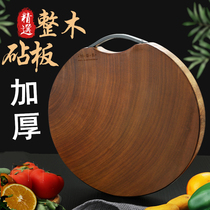 Iron wood solid wood cutting board Knife board Imported cutting board Round chopping board thickened board Chinese large kitchen cutting board Household