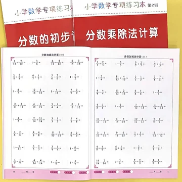小学五年级下册数学计算题-小学五年级下册数学计算题促销价格、小学五