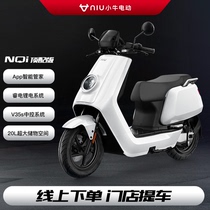 Maverick Electric 2022 New NQi Top with smart lithium battery long - life electric motorcycle