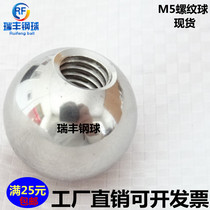 Punching and tapping handle set wire ball 304 Stainless steel M4M5M6 National standard nut thread ball 20mm 30 40 50