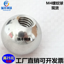 304 stainless steel ball nut cap bolt handle round ball head Tapping tooth sleeve screw ball metric M4 thread tapping drilling