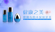 Jin Health Wufu Home Hand Care BB Cream Rejuvenation Skin Cream Cleanser Essence Cream Cleanser Essence Protein Spray