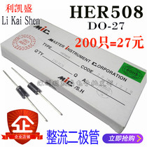 In-line HER508 5A 1000V DO-27 high efficiency fast recovery rectifier diode a box of 500