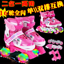 Skates Childrens mens and womens beginners double row flash roller skates Full set roller skates dual-use childrens skating shoes